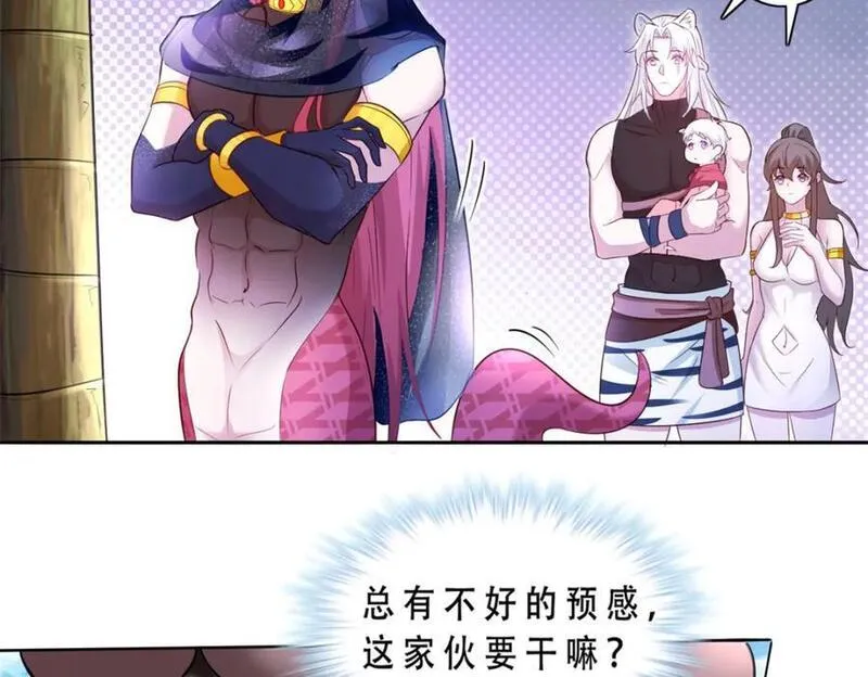 悠哉兽世种种田生生崽白头梦漫画,52330图