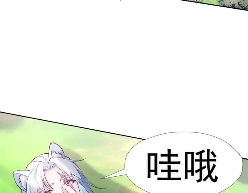 悠哉兽世种种田生生崽免费看漫画,52345图