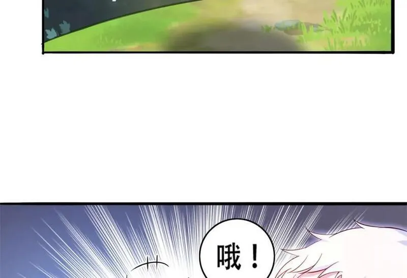 悠哉兽世种种田生生崽结局免费漫画漫画,52463图