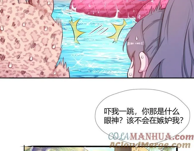 悠哉兽世种种田生生崽免费漫画漫画,5249图