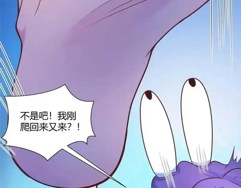 悠哉兽世种种田生生崽白头梦漫画,52589图