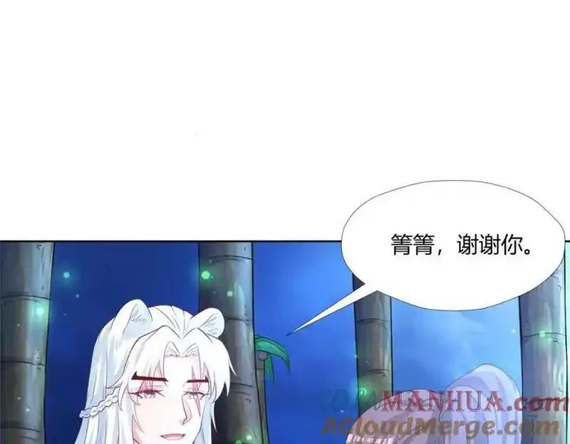 悠哉兽世种种田生生崽小说全文免费阅读漫画,52567图