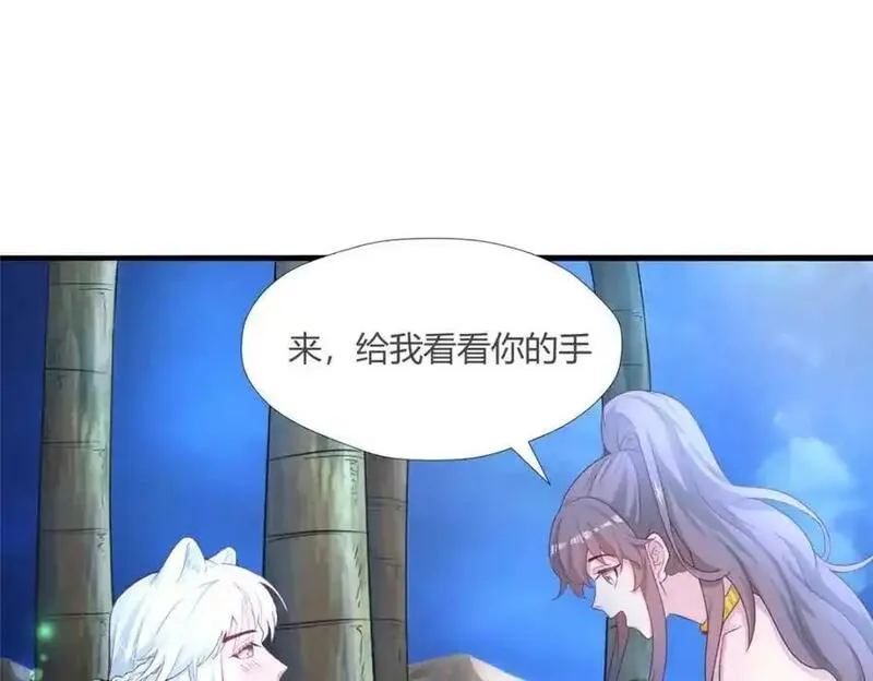 悠哉兽世种种田生生崽白头梦漫画,52538图