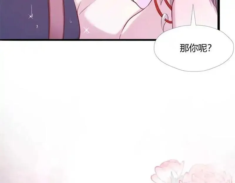 悠哉兽世种种田生生崽白头梦漫画,52574图