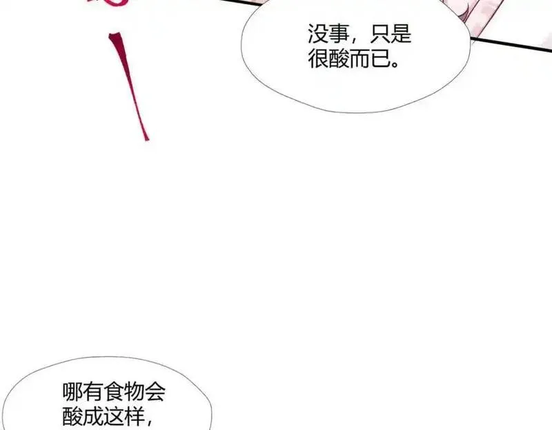 悠哉兽世种种田生生崽漫画下拉式免费漫画,52622图