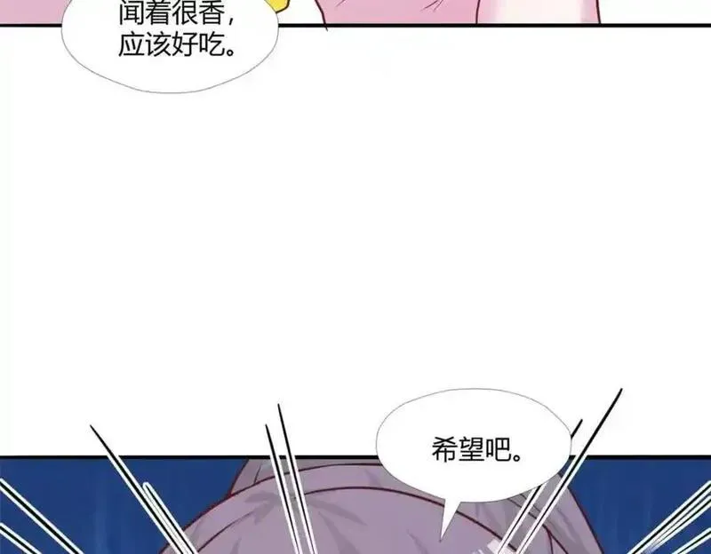 悠哉兽世种种田生生崽漫画下拉式免费漫画,52611图