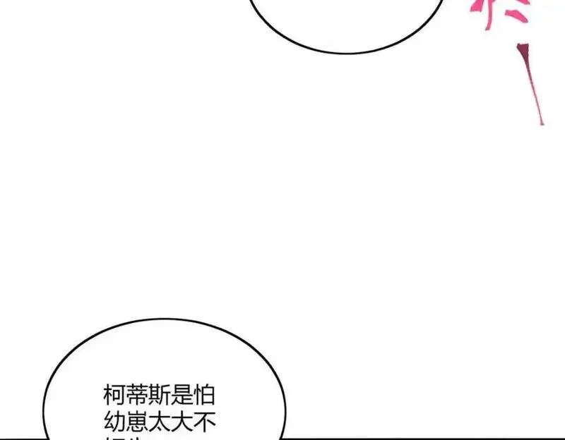 悠哉兽世种种田生生崽漫画全集免费阅读多多漫画漫画,52671图