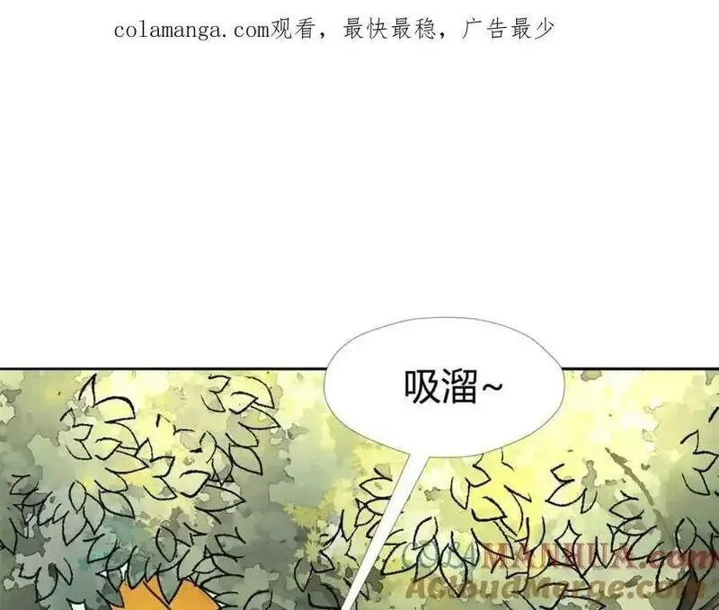 悠哉兽世种种田生生崽免费阅读漫画漫画,5261图