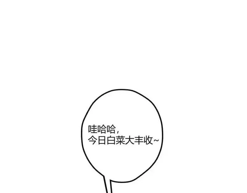 悠哉兽世种种田生生崽漫画下拉式免费漫画,52684图