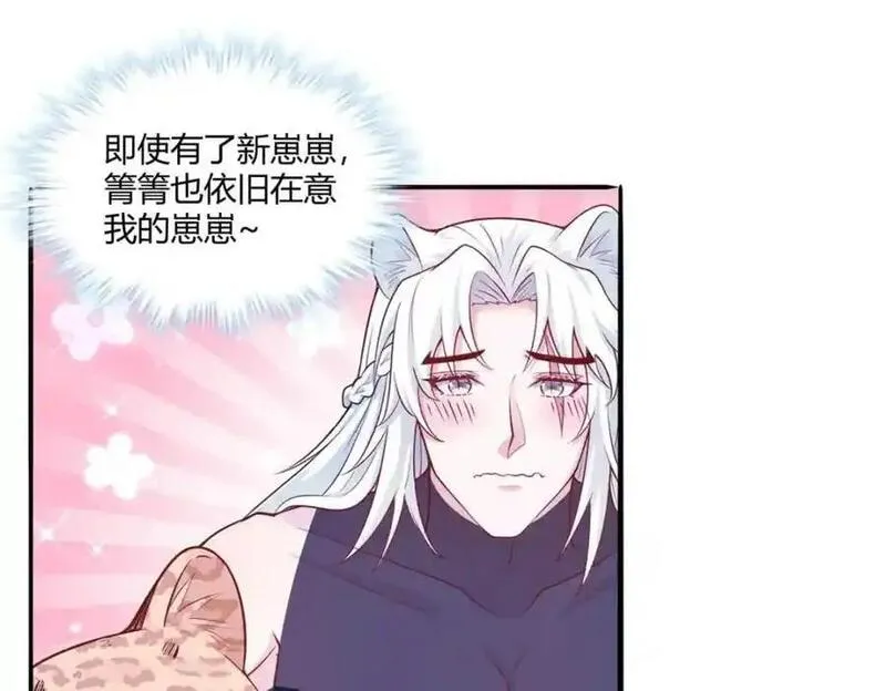 悠哉兽世种种田生生崽漫画全集免费阅读多多漫画漫画,52643图