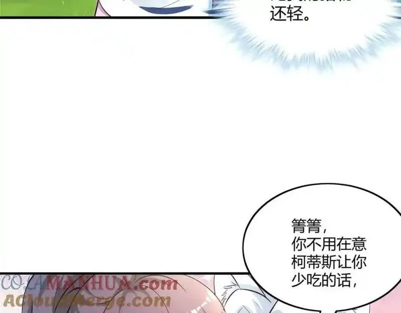 悠哉兽世种种田生生崽漫画下拉式免费漫画,52669图