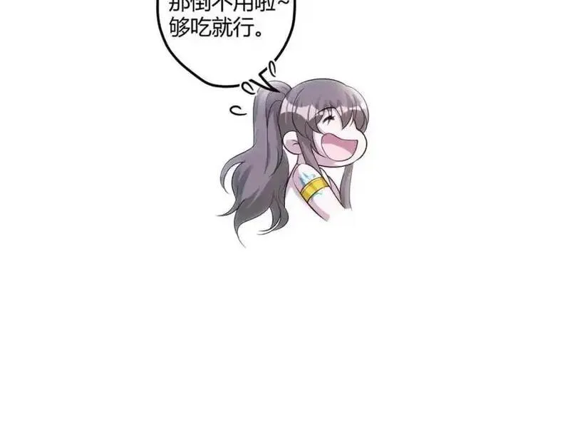 悠哉兽世种种田生生崽漫画下拉式免费漫画,52682图