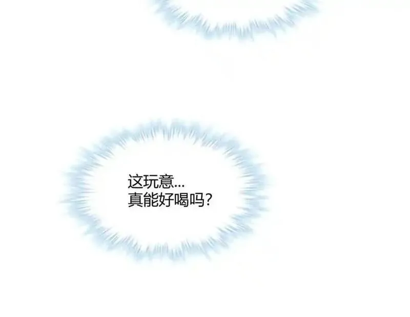 悠哉兽世种种田生生崽漫画下拉式免费漫画,526107图