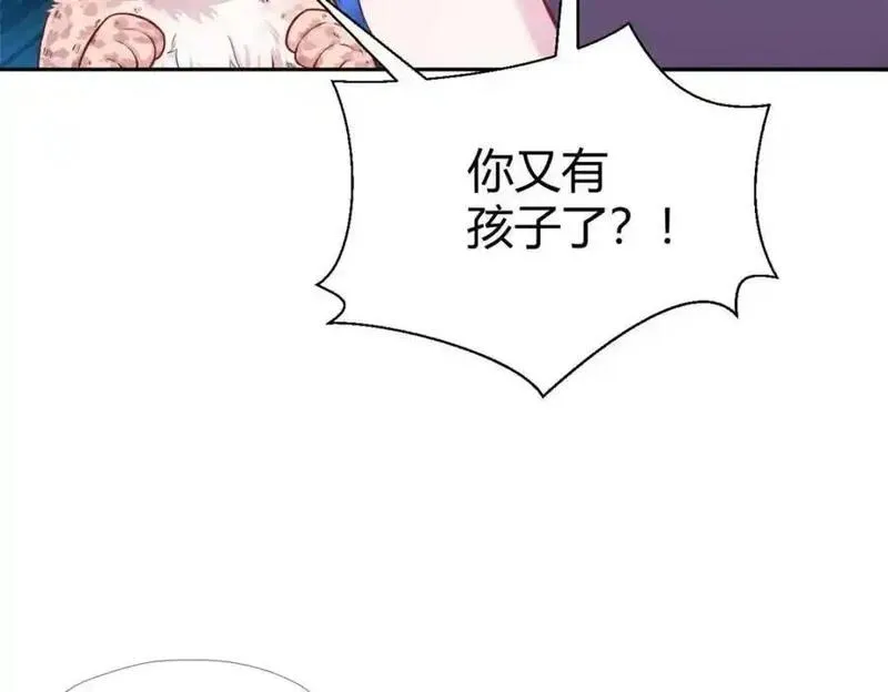 悠哉兽世种种田生生崽漫画下拉式免费漫画,52634图