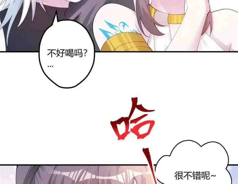 悠哉兽世种种田生生崽漫画全集免费阅读多多漫画漫画,526103图