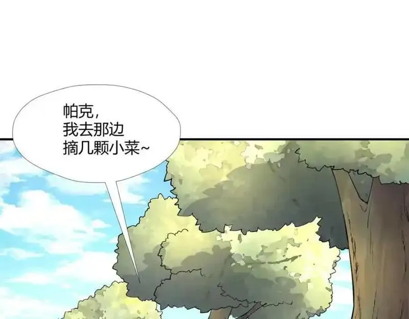 悠哉兽世：种种田，生生崽漫画,52779图