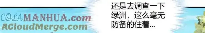 悠哉兽世：种种田，生生崽漫画,5279图