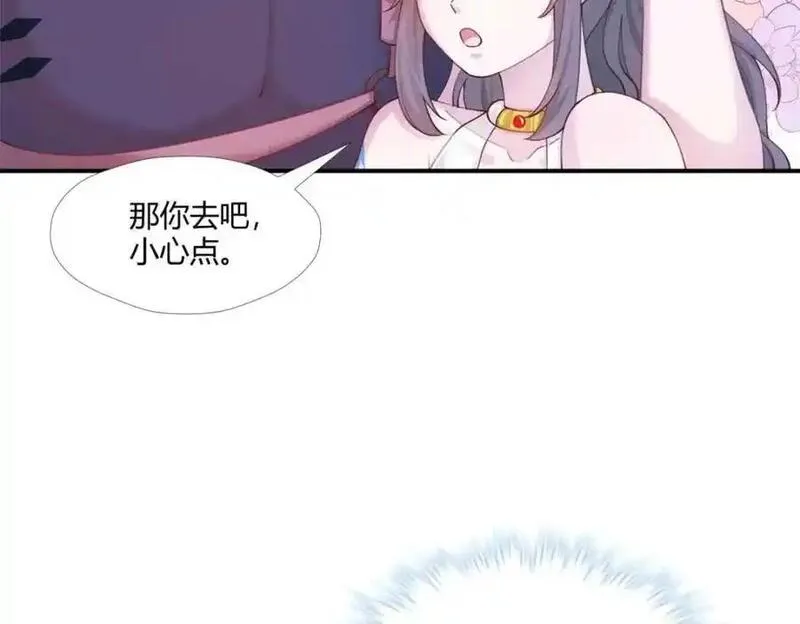 悠哉兽世：种种田，生生崽漫画,5278图