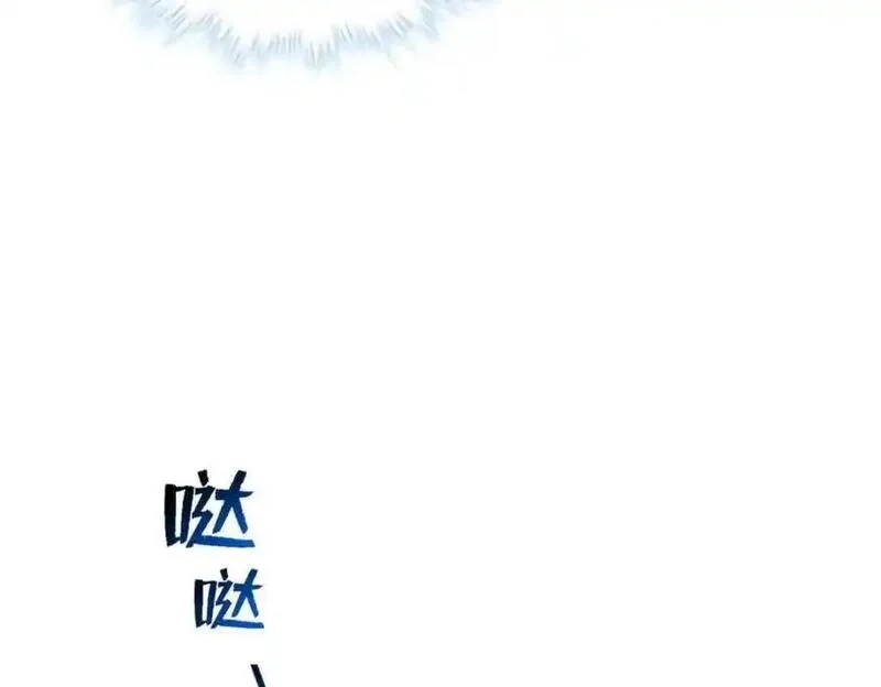 悠哉兽世：种种田，生生崽漫画,52732图