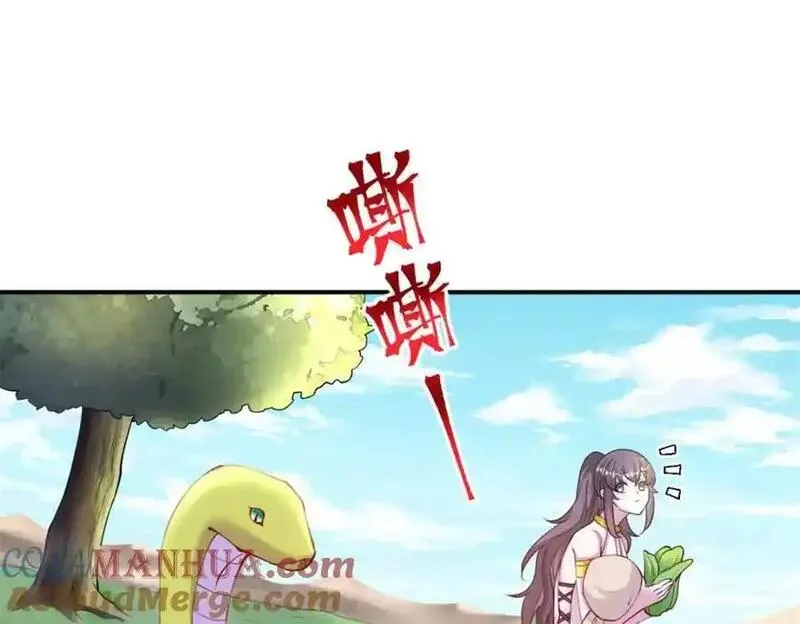 悠哉兽世种种田生生崽漫画全集免费阅读多多漫画漫画,52789图