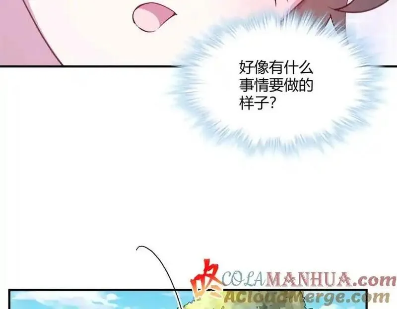 悠哉兽世种种田生生崽漫画全集免费阅读多多漫画漫画,52793图