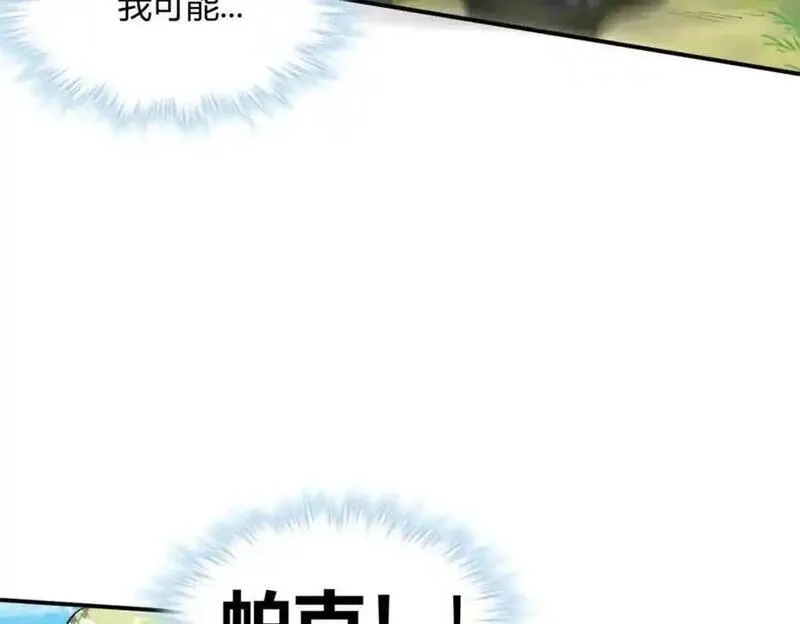 悠哉兽世：种种田，生生崽漫画,527116图