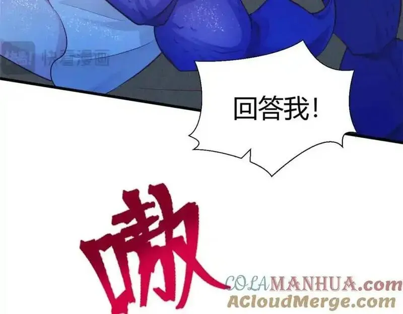 悠哉兽世种种田生生崽结局免费漫画漫画,52813图