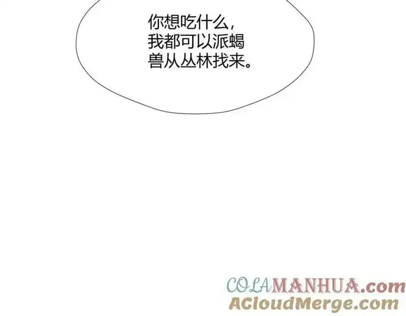 悠哉兽世种种田生生崽结局免费漫画漫画,528101图