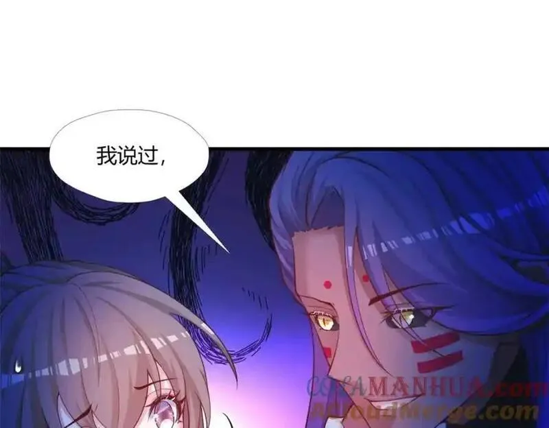 悠哉兽世种种田生生崽结局免费漫画漫画,52877图