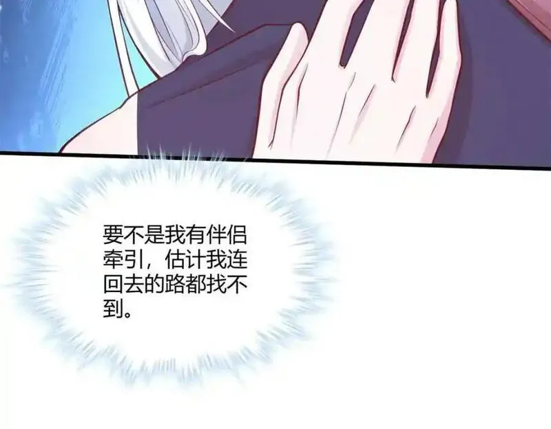 悠哉兽世种种田生生崽漫画下拉式免费漫画,52819图