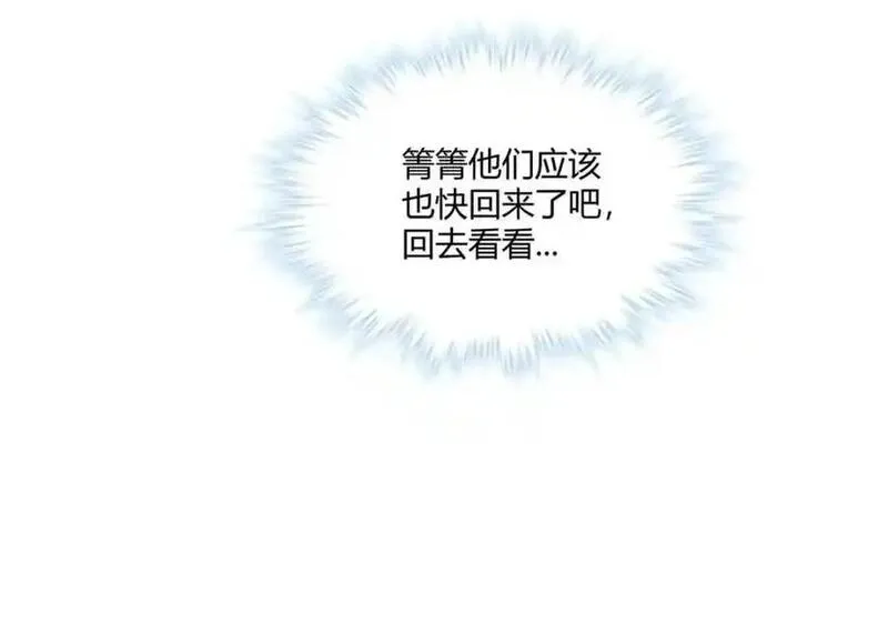 悠哉兽世种种田生生崽全集免费漫画,52820图