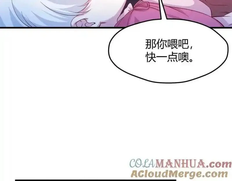 悠哉兽世种种田生生崽免费阅读小说笔趣阁漫画,52965图