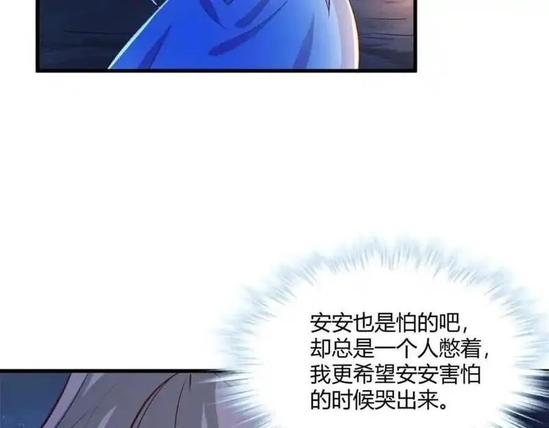 悠哉兽世种种田生生崽txt全本下载漫画,52968图