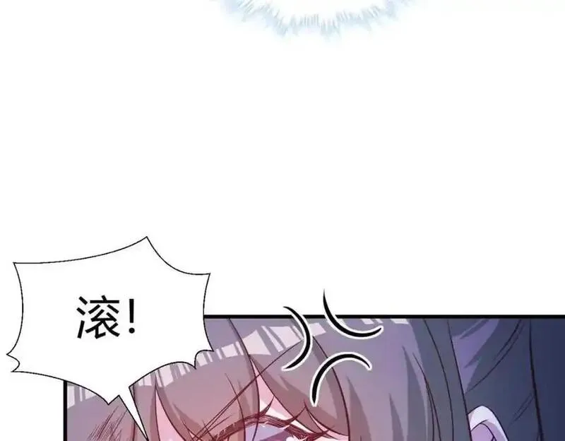 悠哉兽世种种田生生崽免费阅读小说笔趣阁漫画,52979图