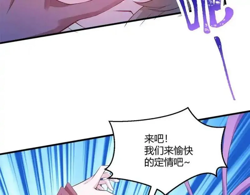 悠哉兽世种种田生生崽免费阅读小说笔趣阁漫画,529106图