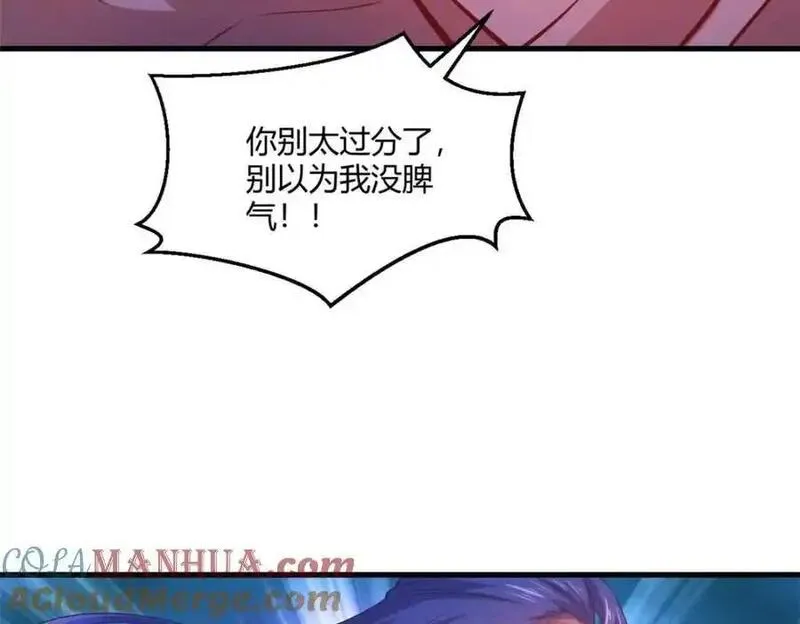 悠哉兽世种种田生生崽白头梦漫画,529101图