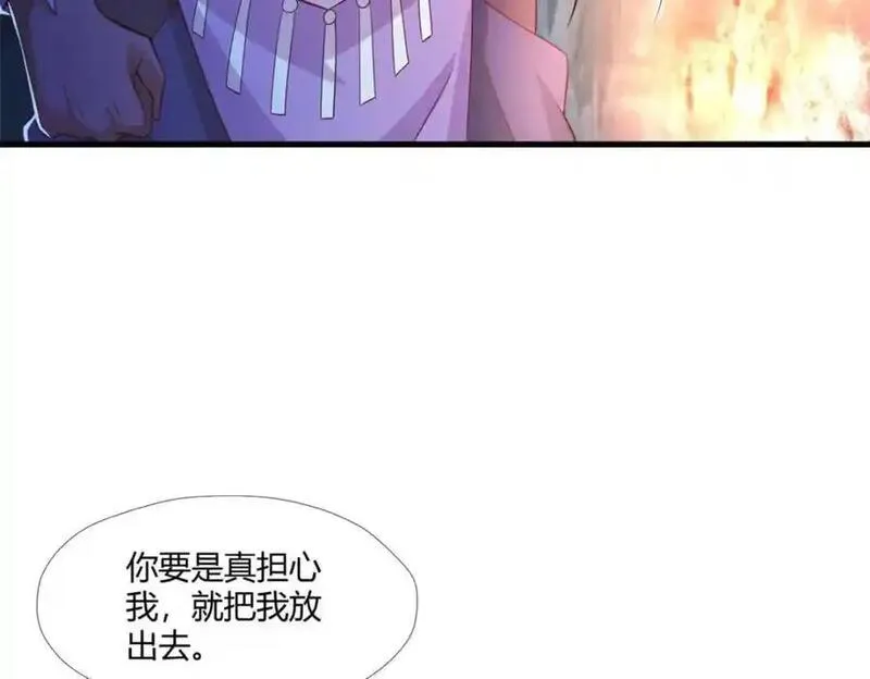 悠哉兽世种种田生生崽免费阅读小说笔趣阁漫画,52956图