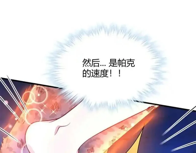 悠哉兽世种种田生生崽白头梦漫画,529118图