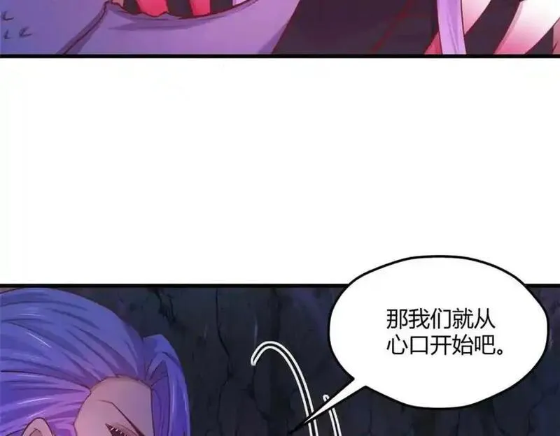 悠哉兽世种种田生生崽免费阅读小说笔趣阁漫画,53022图