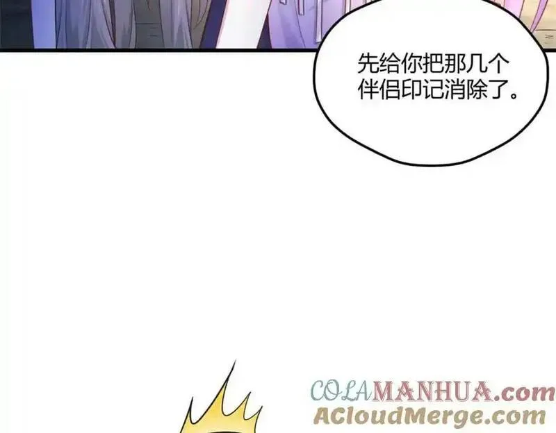 穿越兽世后:种田生崽宠蛇夫!漫画,5309图