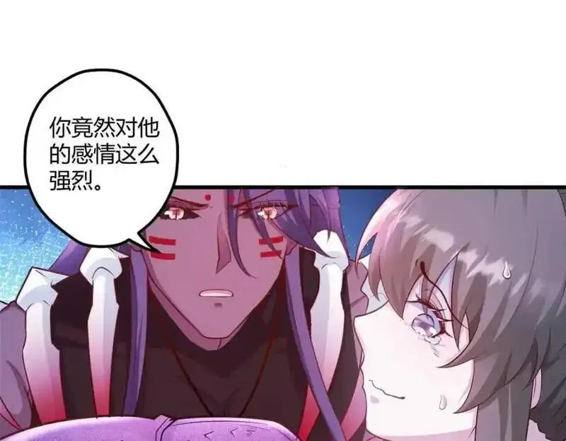 悠哉兽世种种田生生崽免费阅读小说笔趣阁漫画,53054图