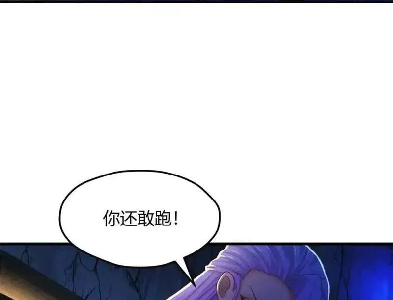 悠哉兽世种种田生生崽免费阅读小说笔趣阁漫画,5304图