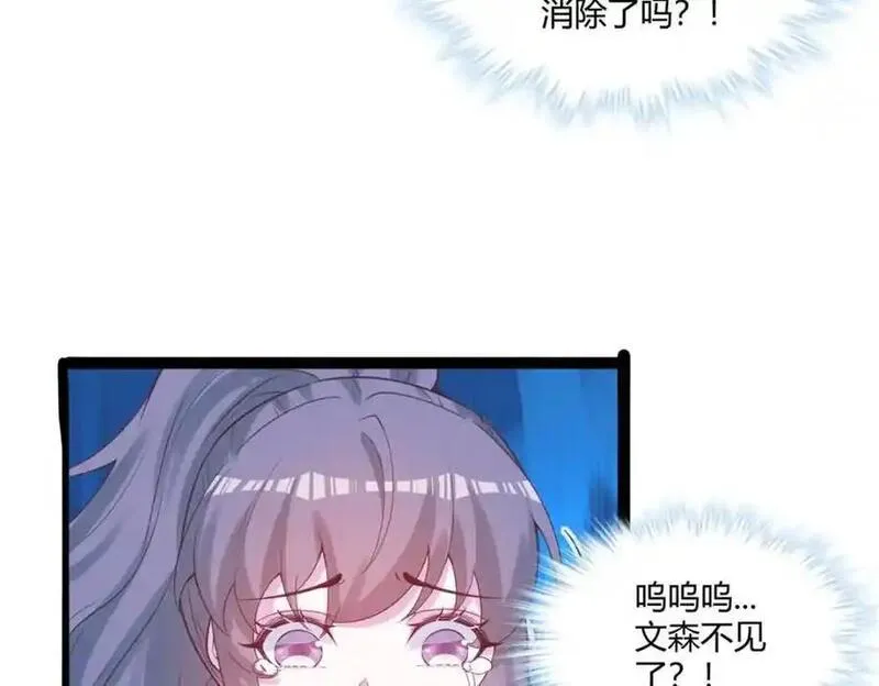 悠哉兽世种种田生生崽txt下载漫画,53118图