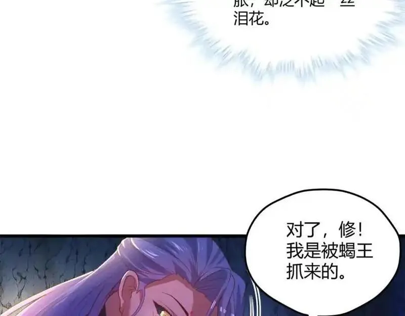 悠哉兽世种种田生生崽全集免费漫画,53170图