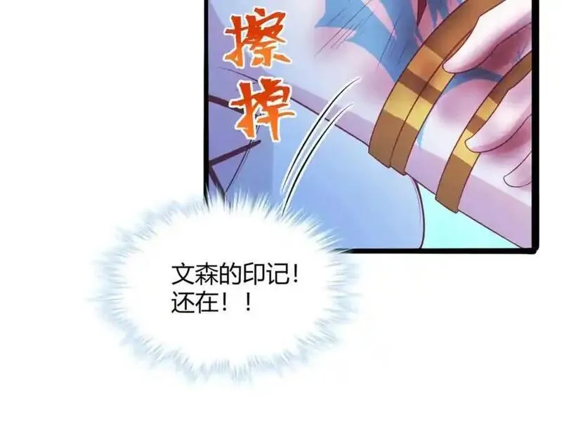 悠哉兽世种种田生生崽免费阅读小说笔趣阁漫画,53122图