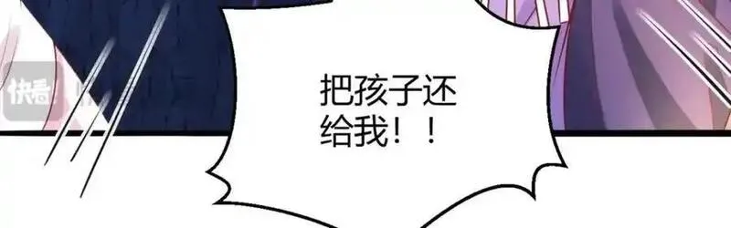 悠哉兽世:种种田,生生崽免费阅读漫画,53138图