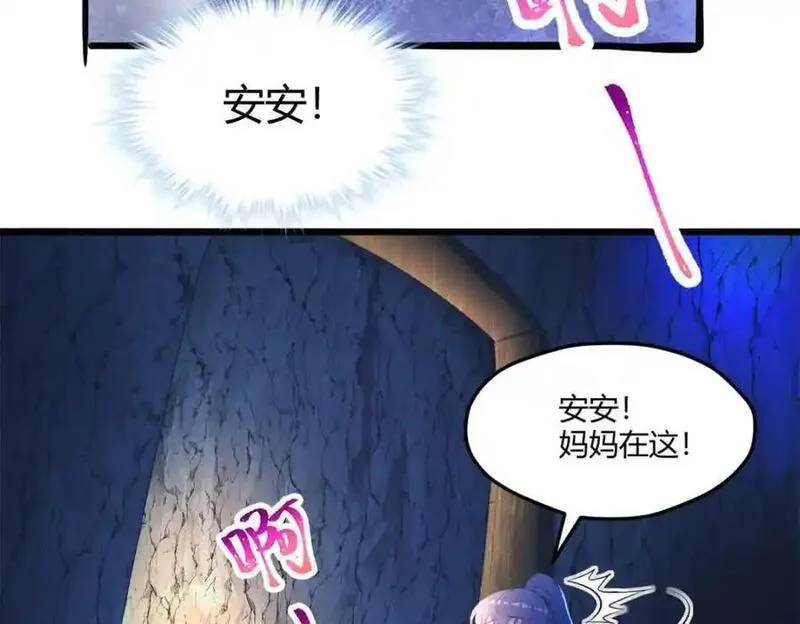 悠哉兽世:种种田,生生崽免费阅读漫画,53128图