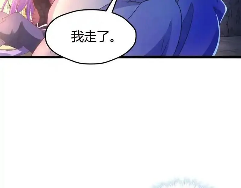 悠哉兽世种种田生生崽免费阅读小说笔趣阁漫画,531120图