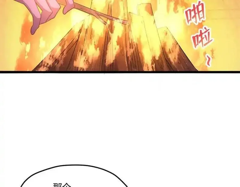 悠哉兽世:种种田,生生崽免费阅读漫画,53187图