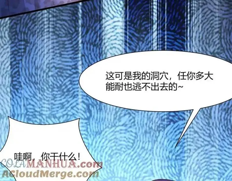 悠哉兽世种种田生生崽漫画全集免费阅读多多漫画漫画,53213图